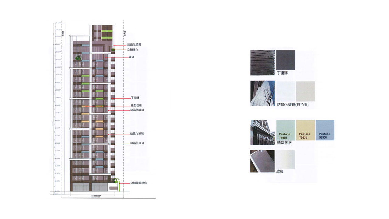 環翠段集合住宅-立面